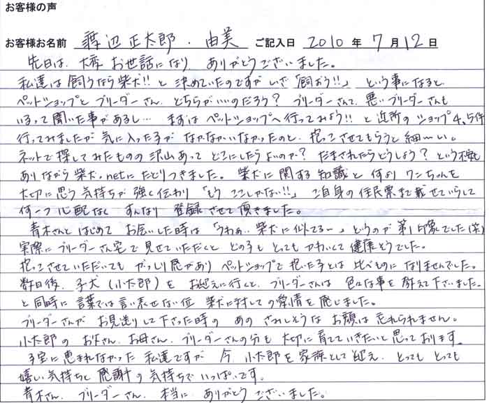 watanabe1